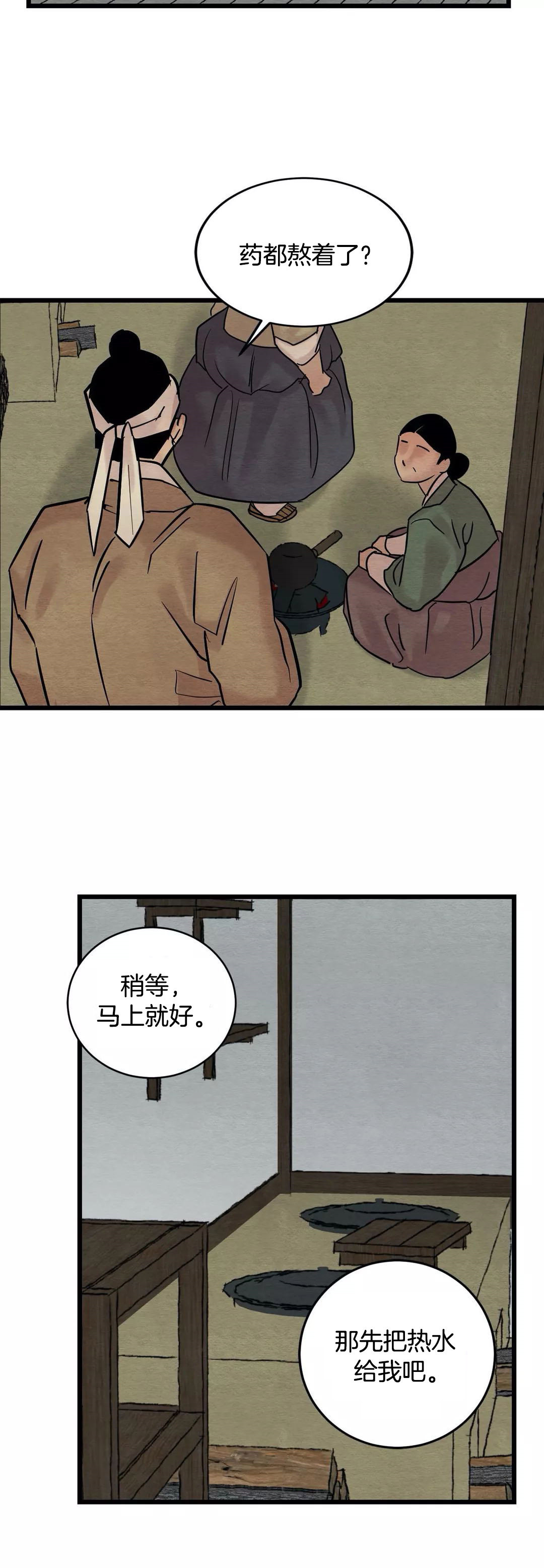 第58话17