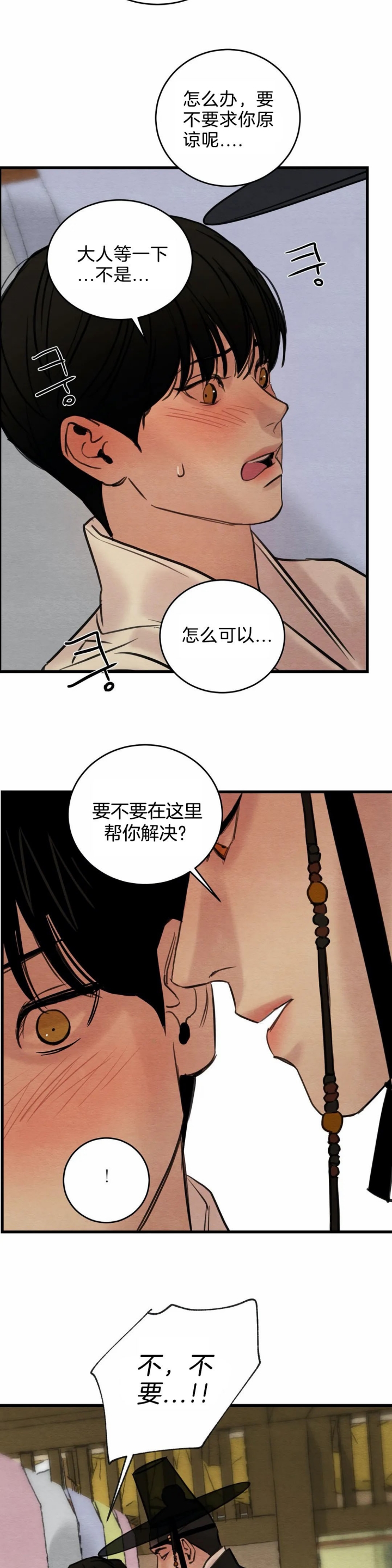 第58话18