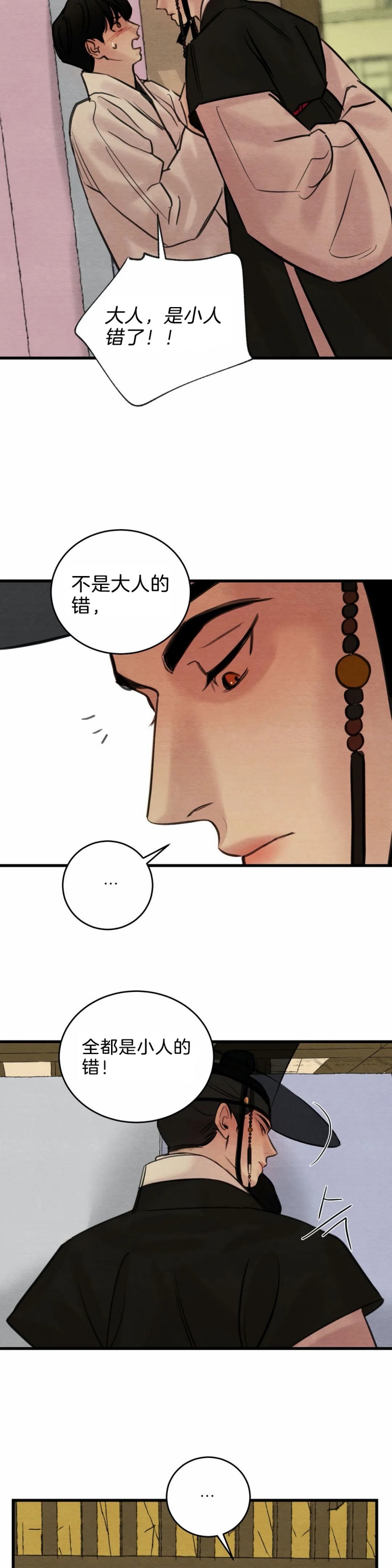 第58话20