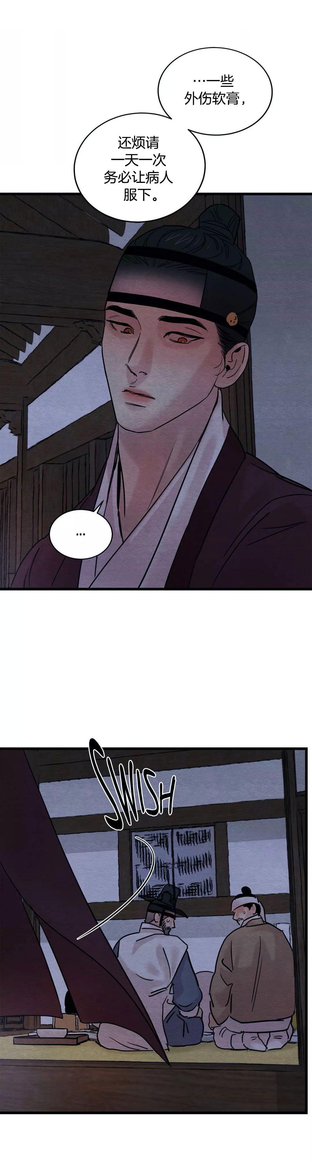 第58话4