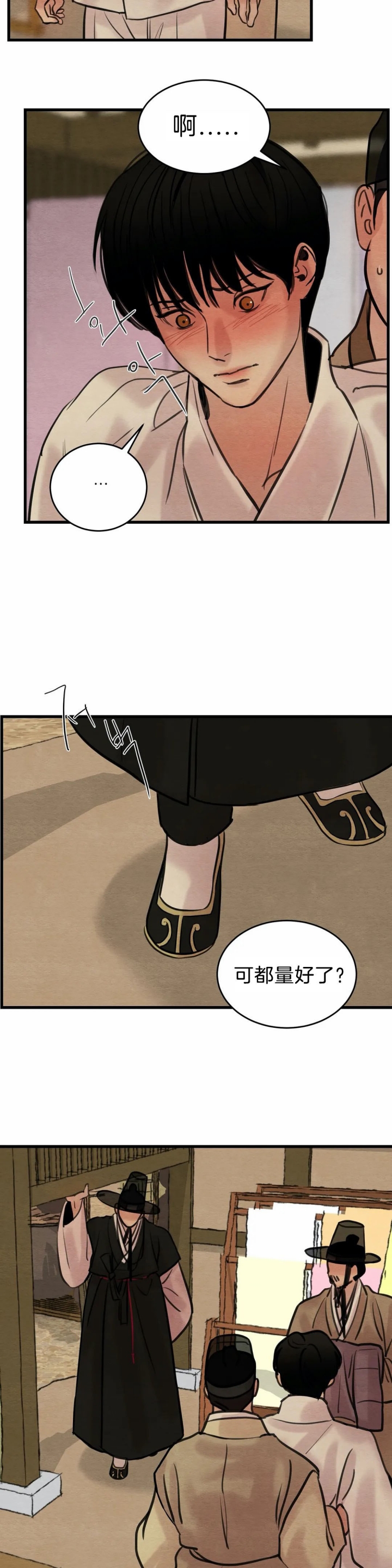 第58话7