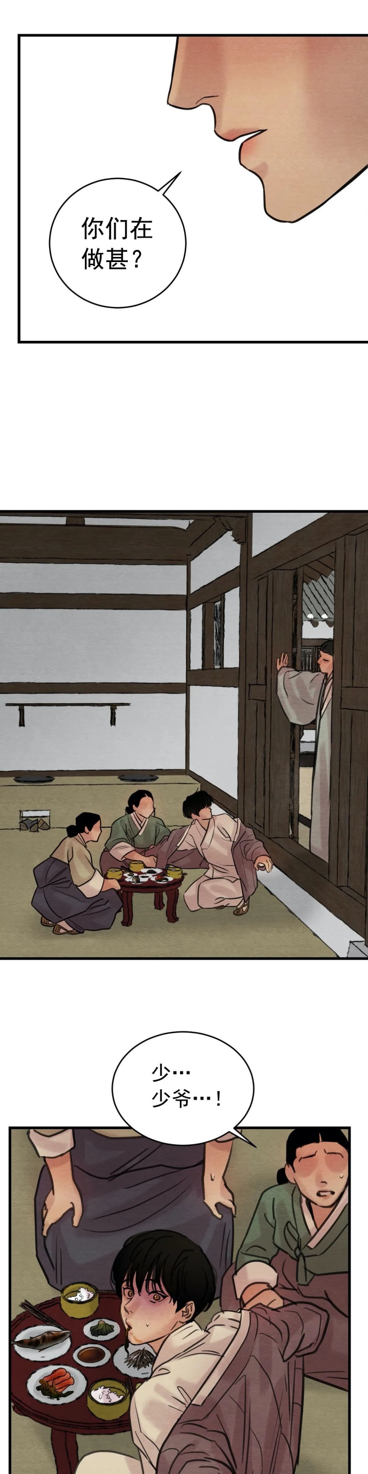 第57话13
