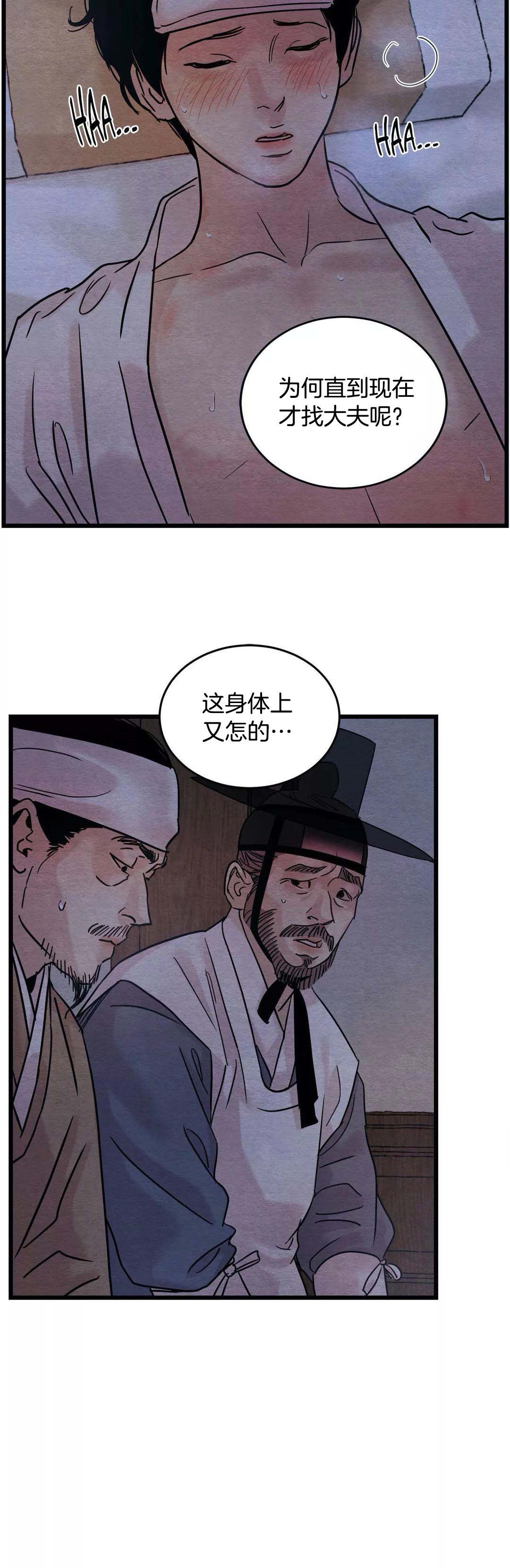 第57话17