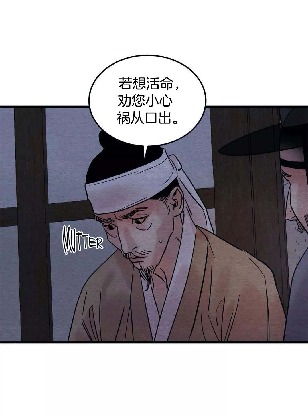 第57话18
