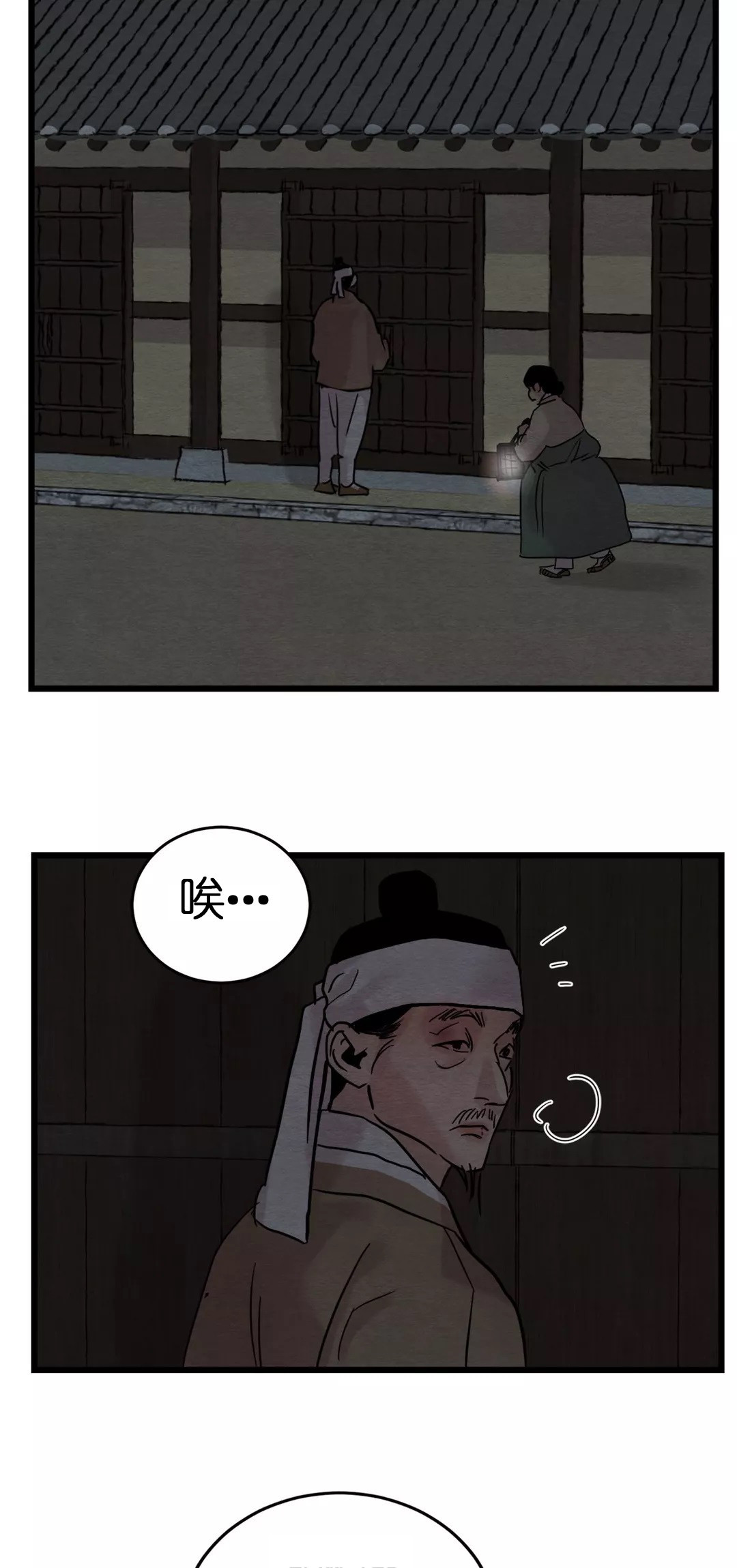 第57话2
