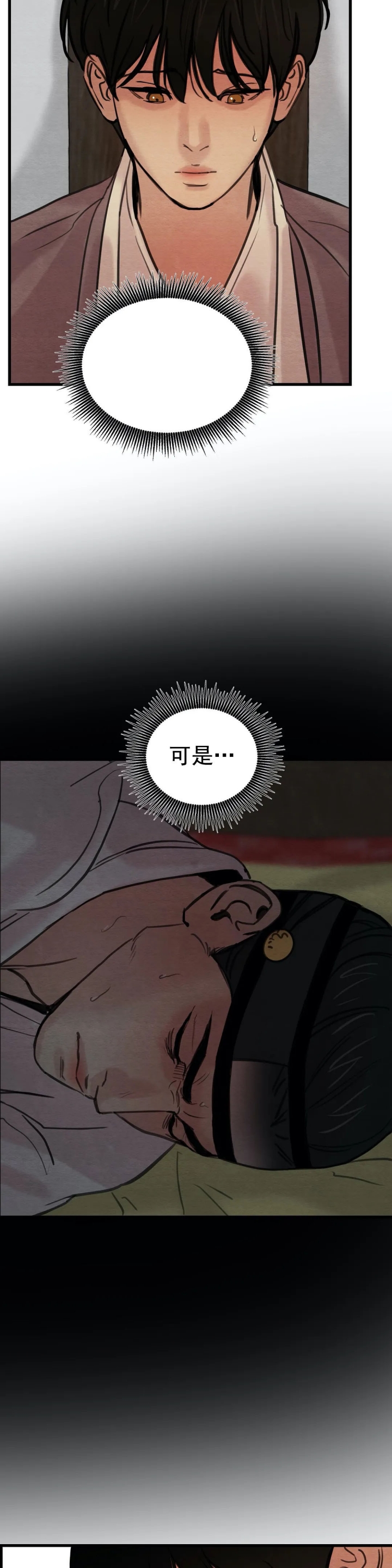 第57话3