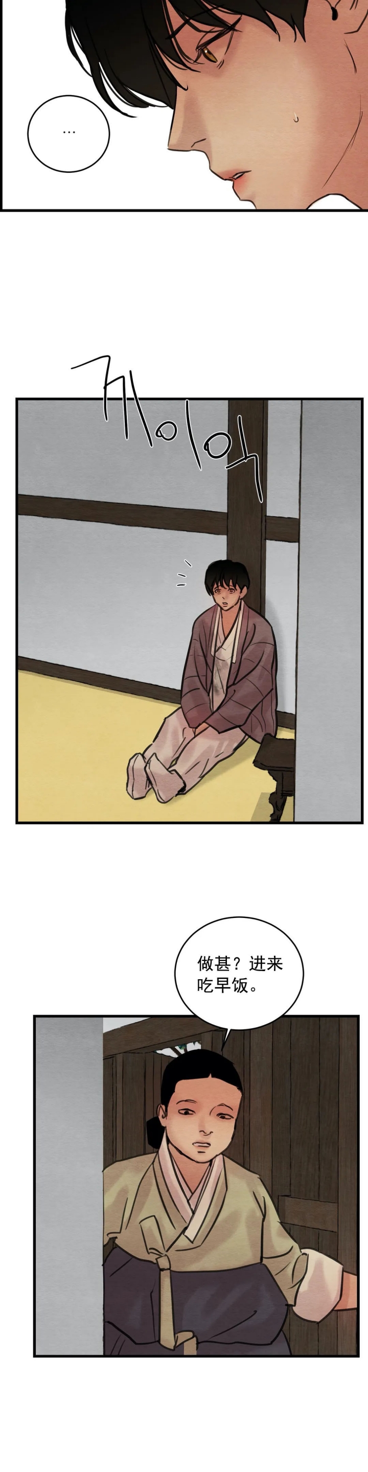 第57话5