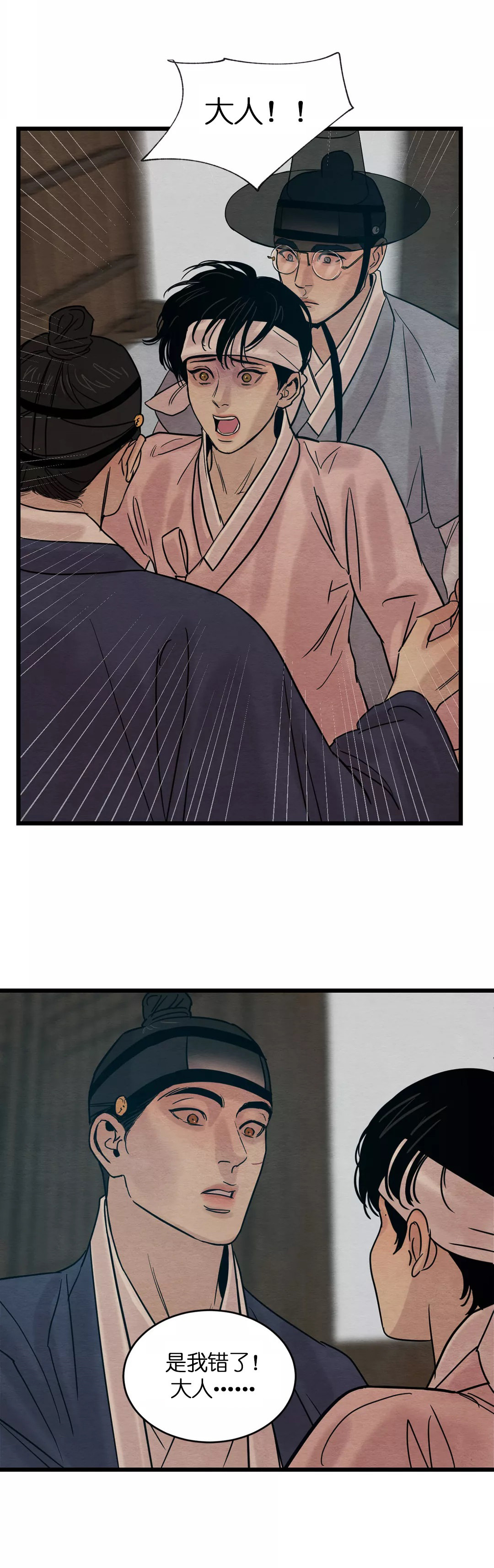 第56话0
