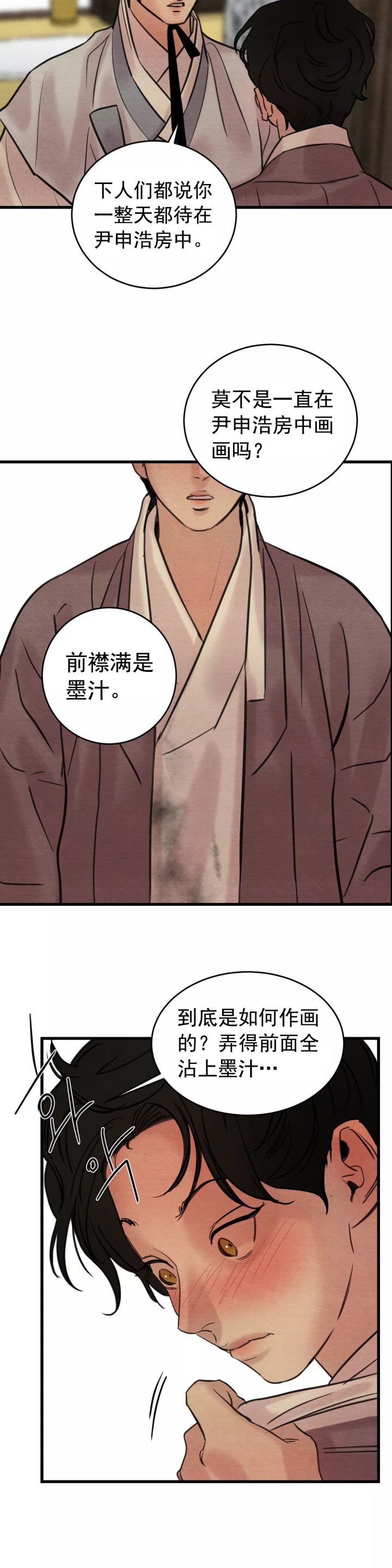 第56话11