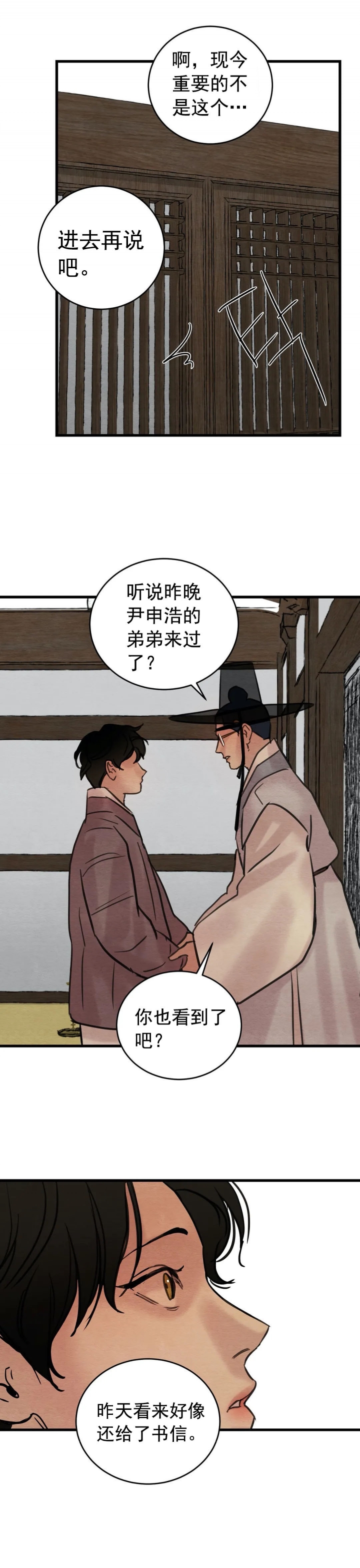 第56话13