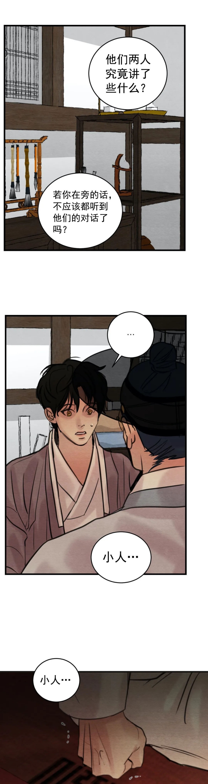 第56话15