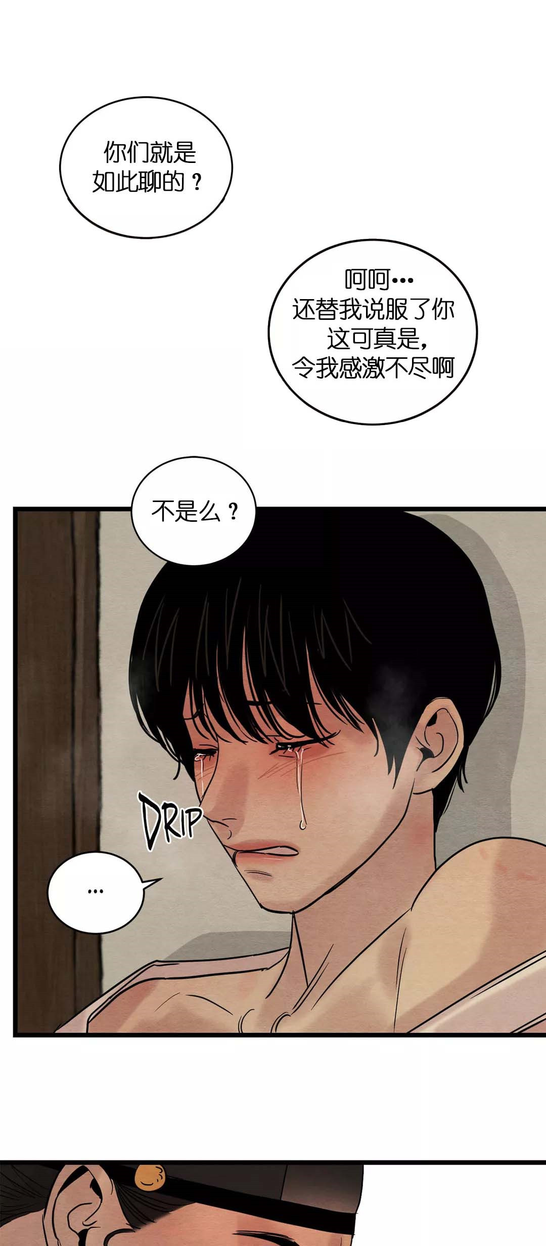 第56话16