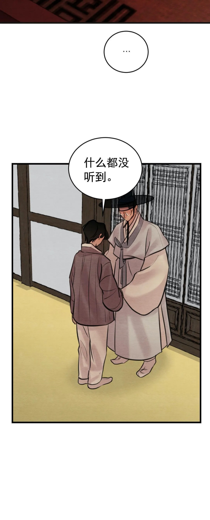 第56话17