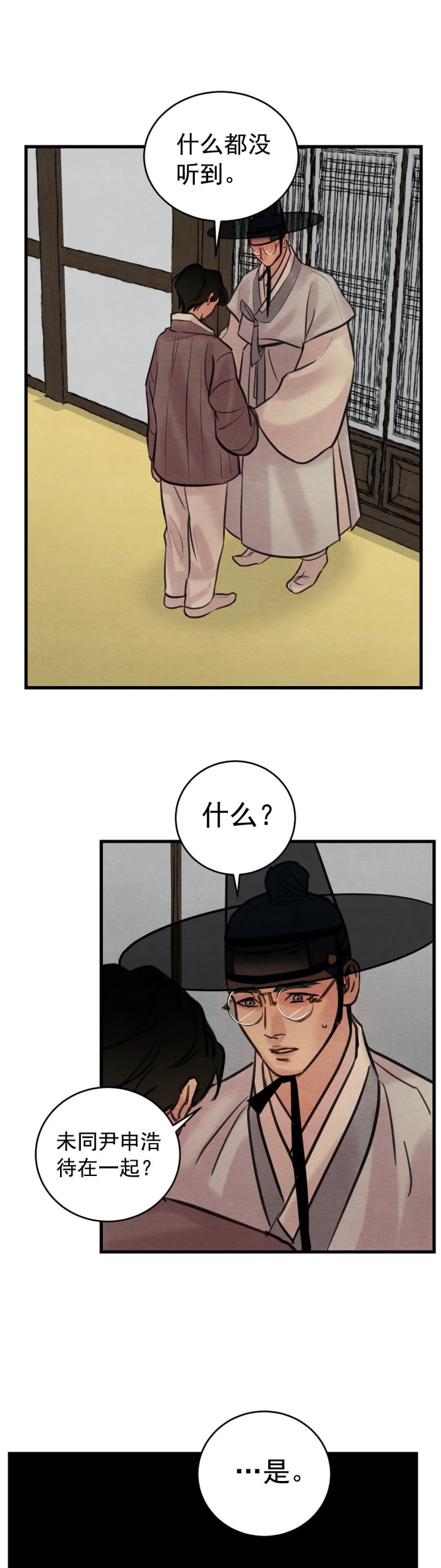 第56话19
