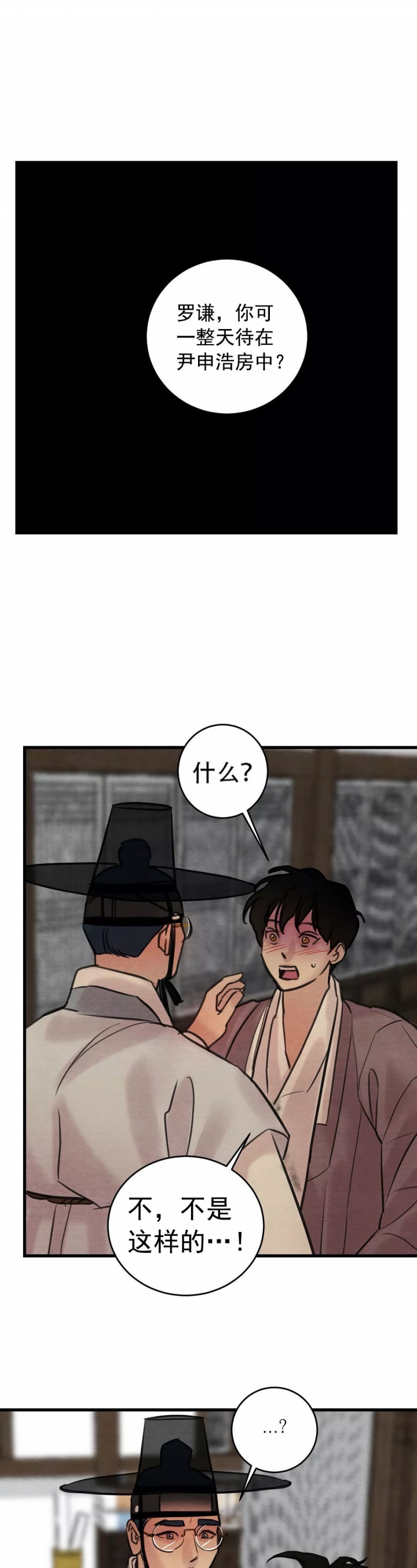 第56话9