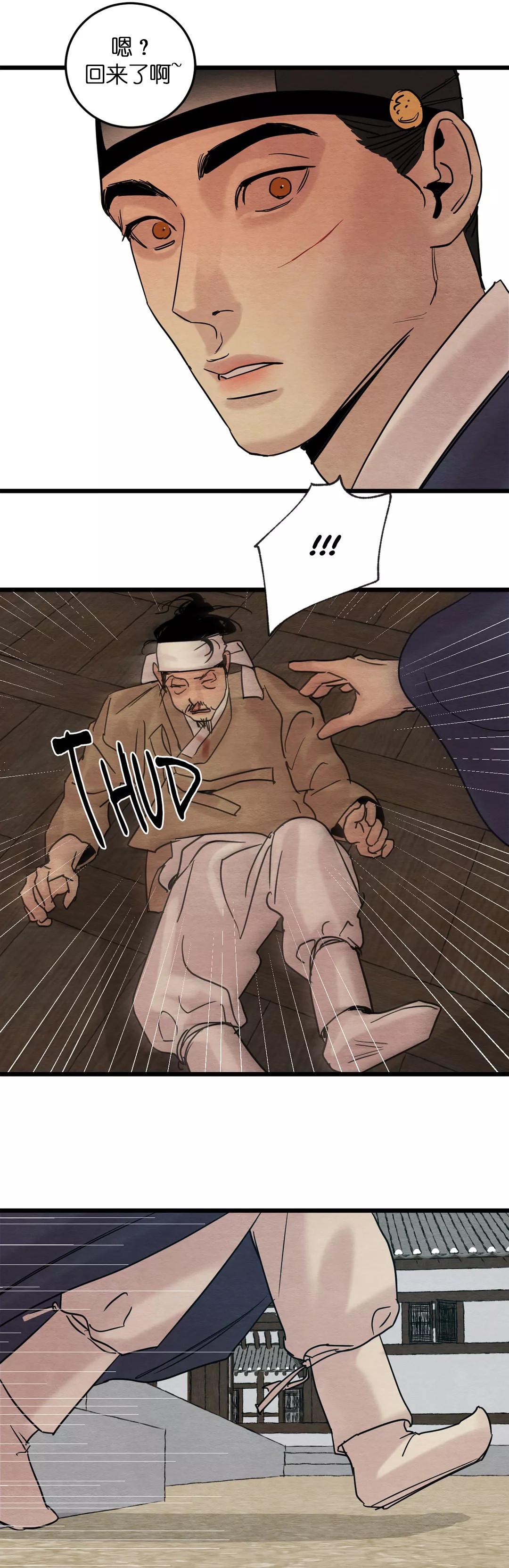 第55话0