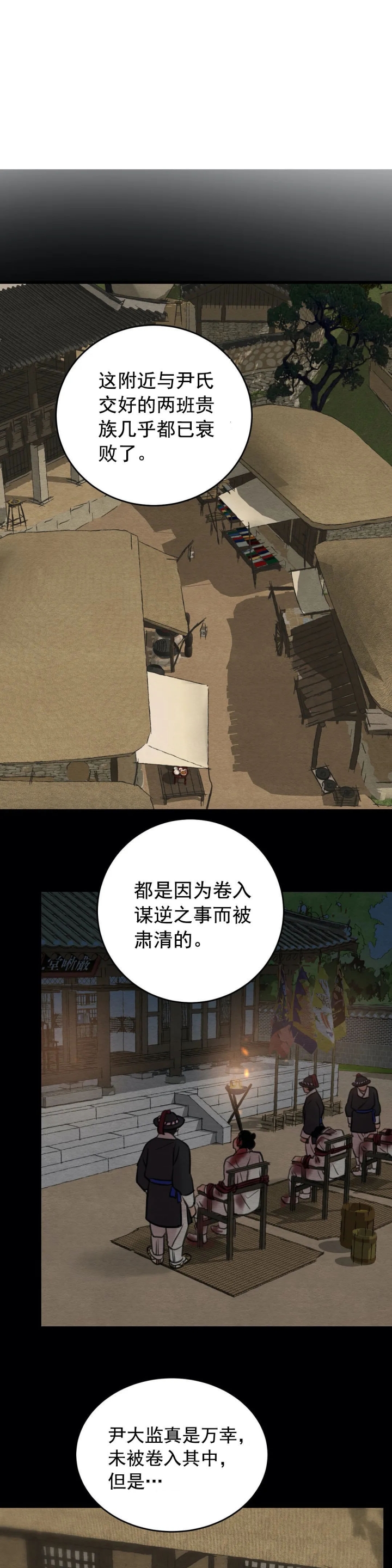 第55话1