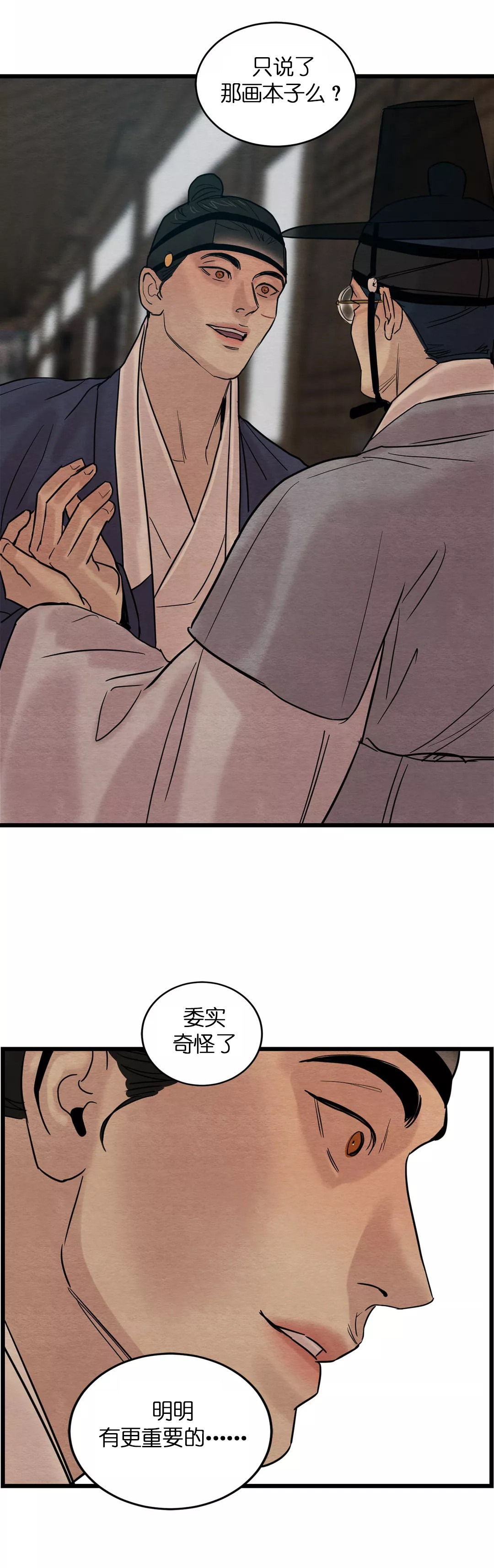 第55话16