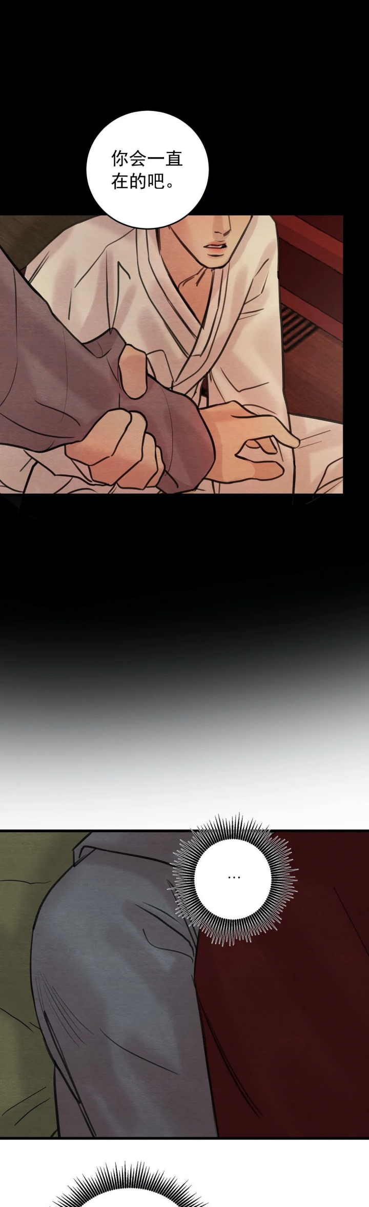 第55话17
