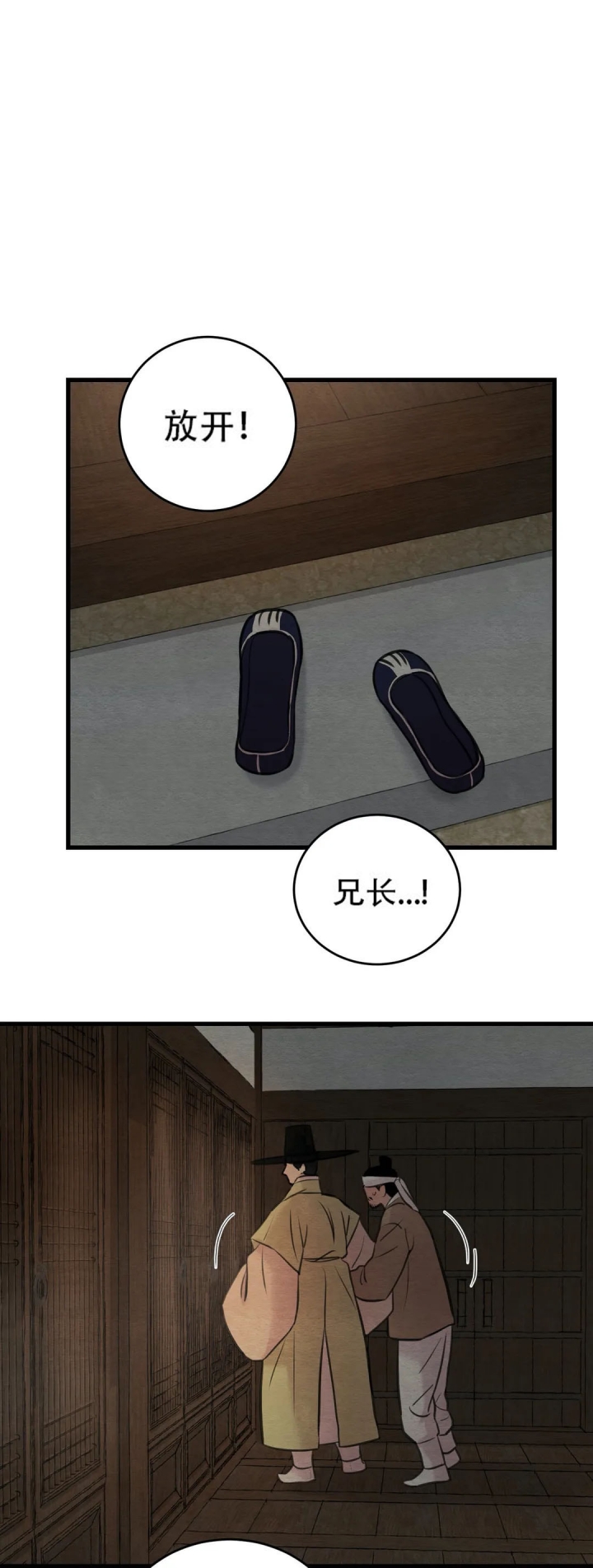 第54话1