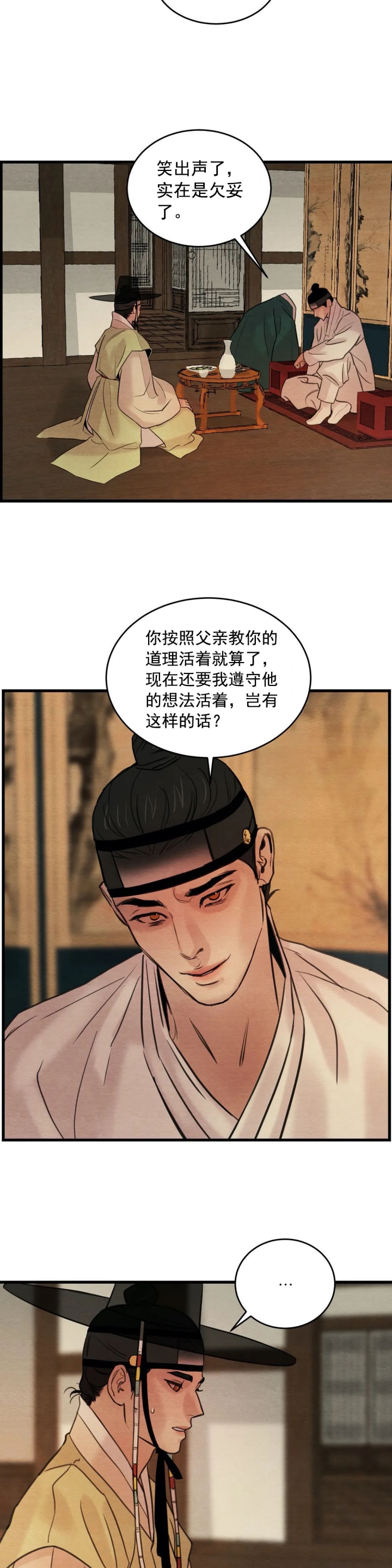 第54话13