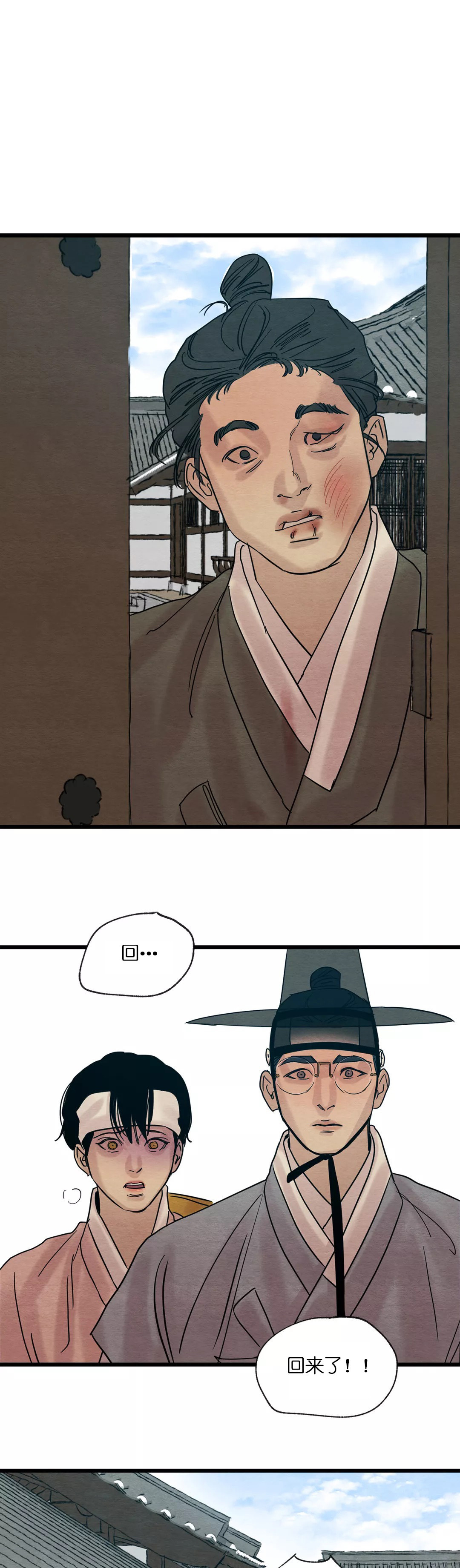 第54话14