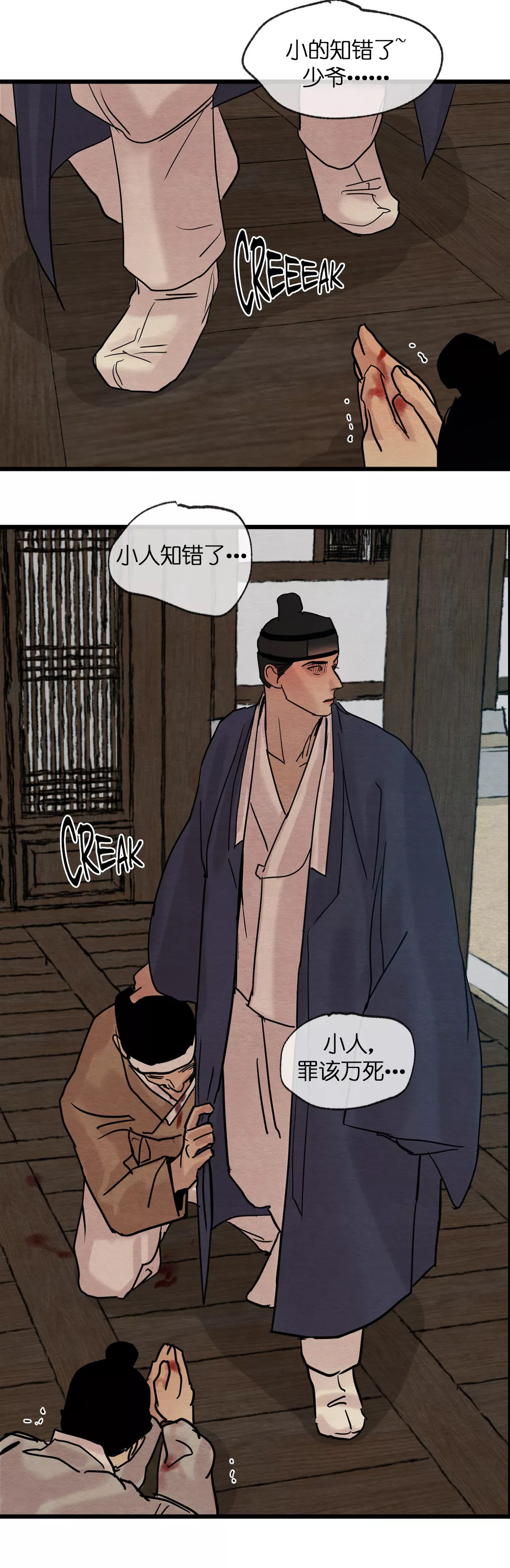 第54话17