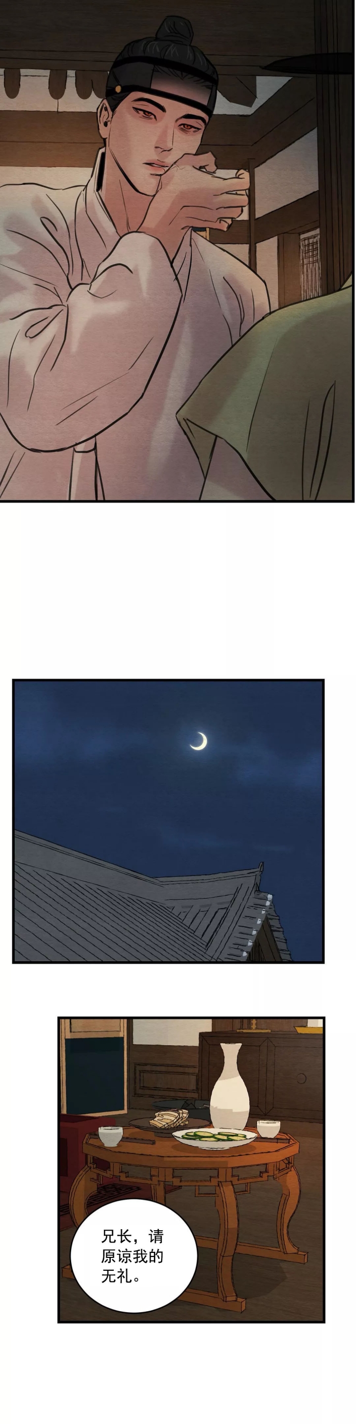 第54话5