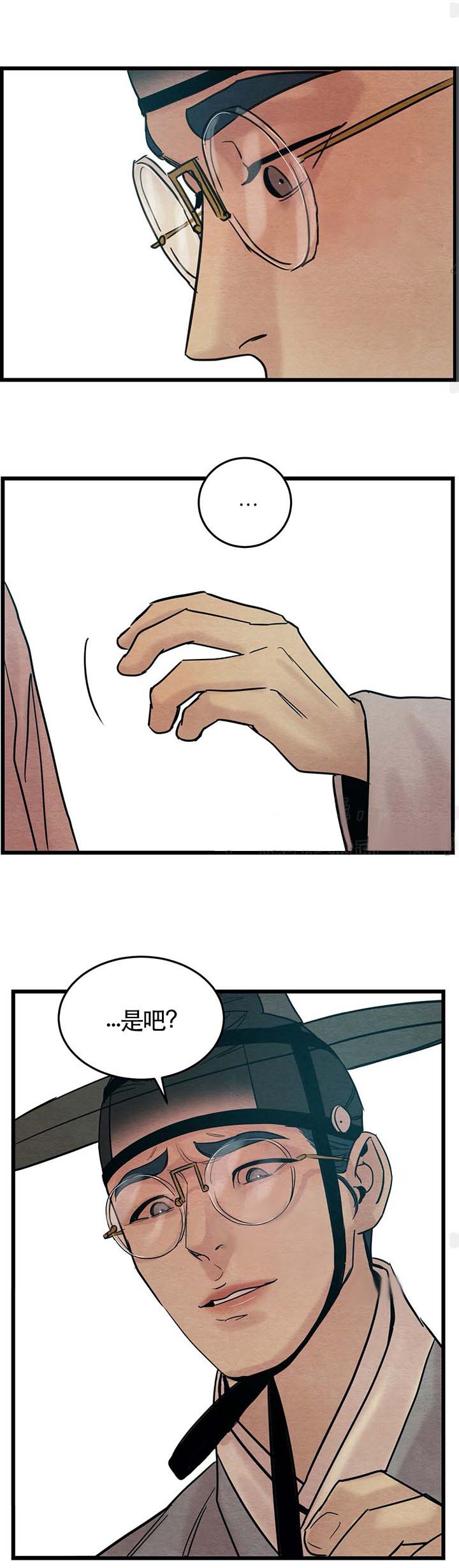 第54话6