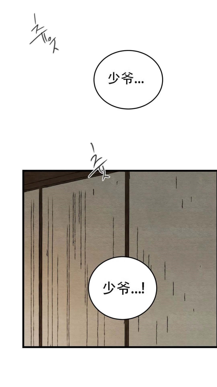 第53话13
