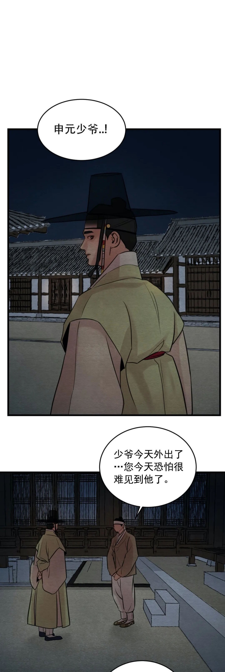 第53话17