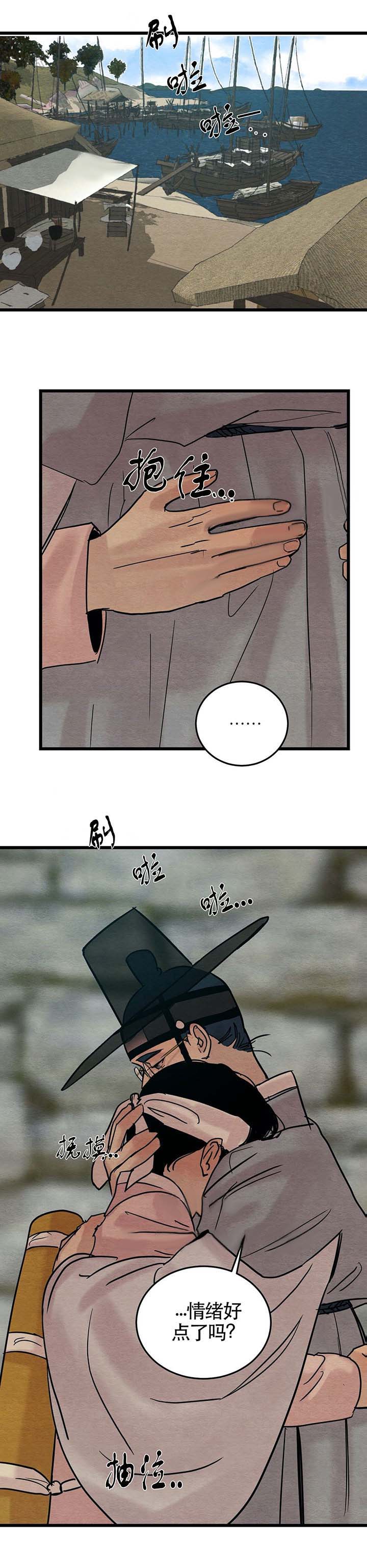 第53话18