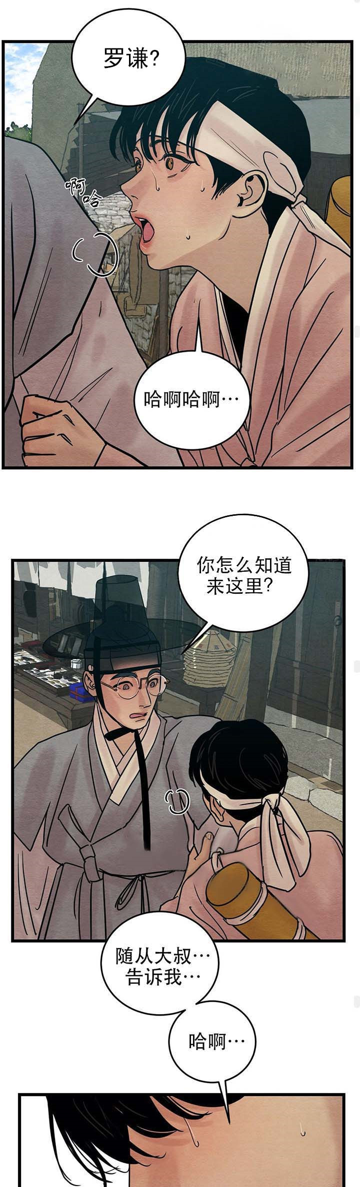 第53话2