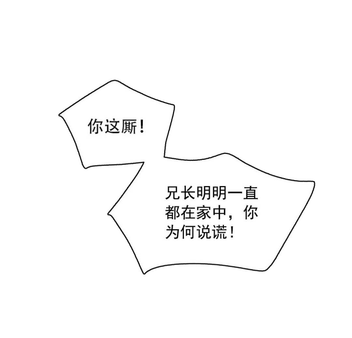 第53话20