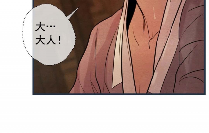 第53话22