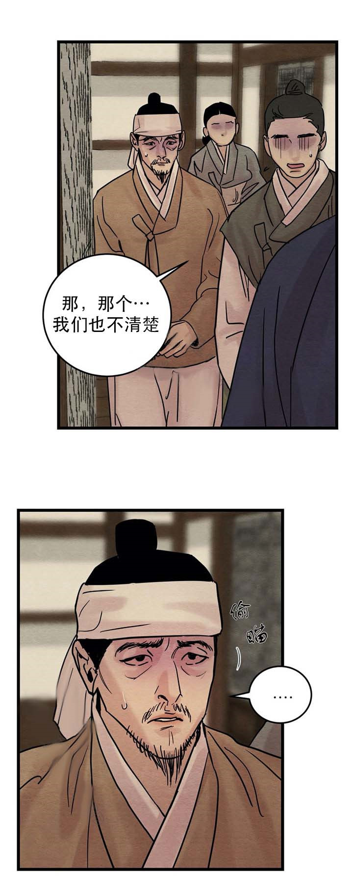 第52话0