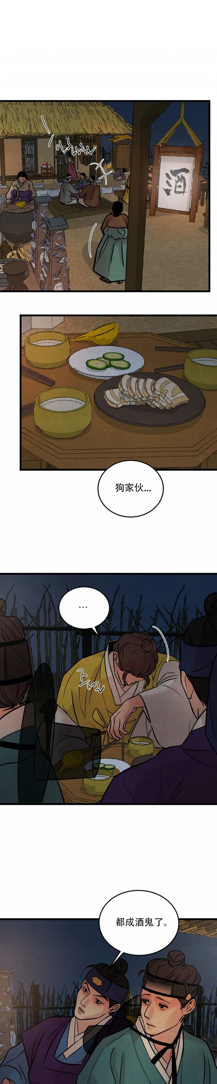 第52话1
