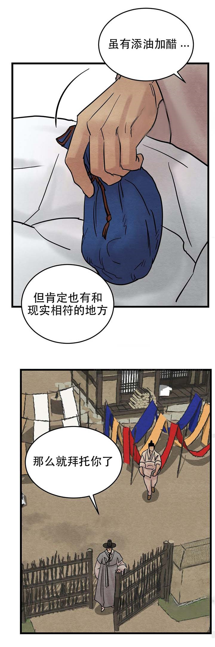 第52话16