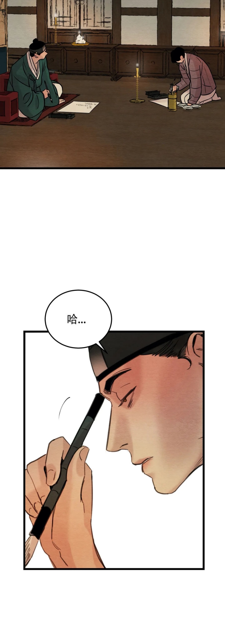 第52话17