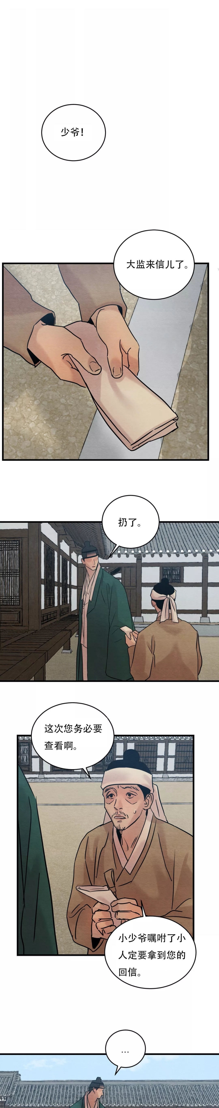 第51话1