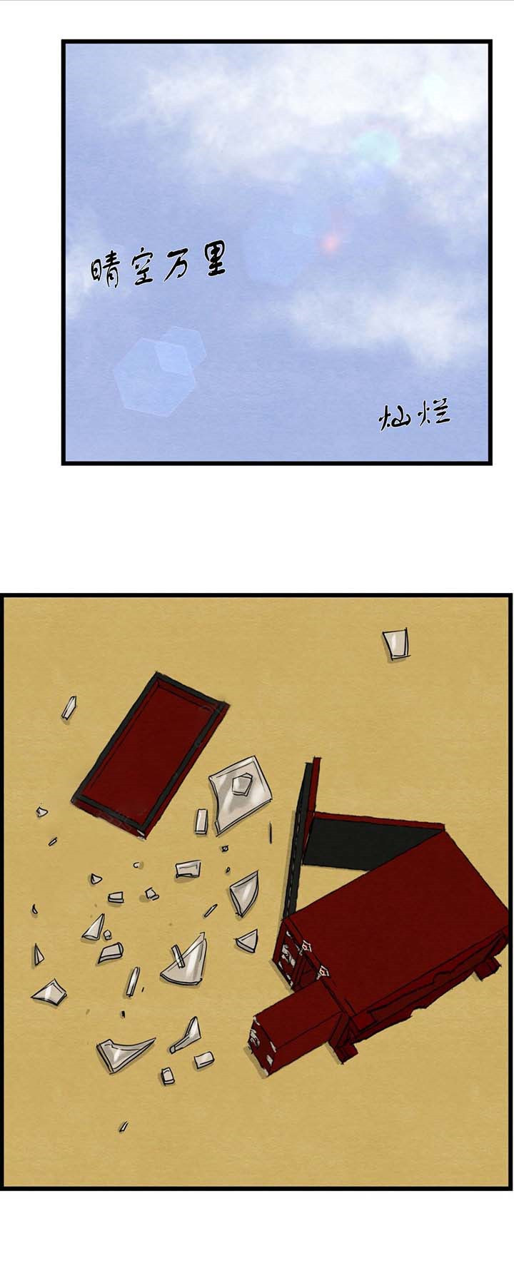 第51话16