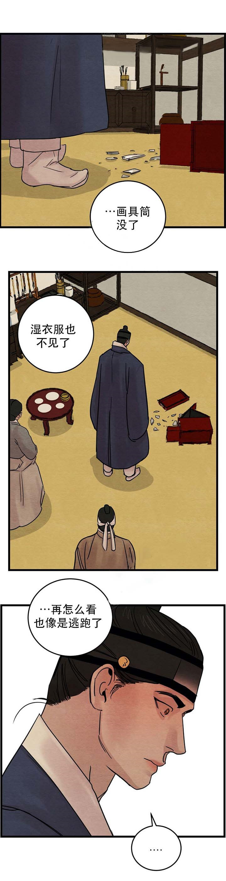 第51话18