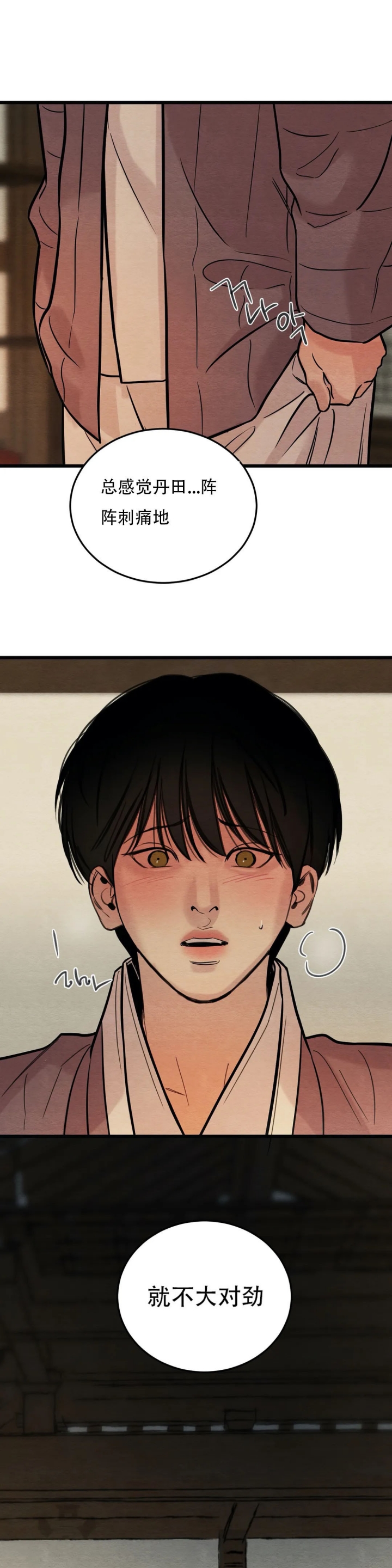 第51话19