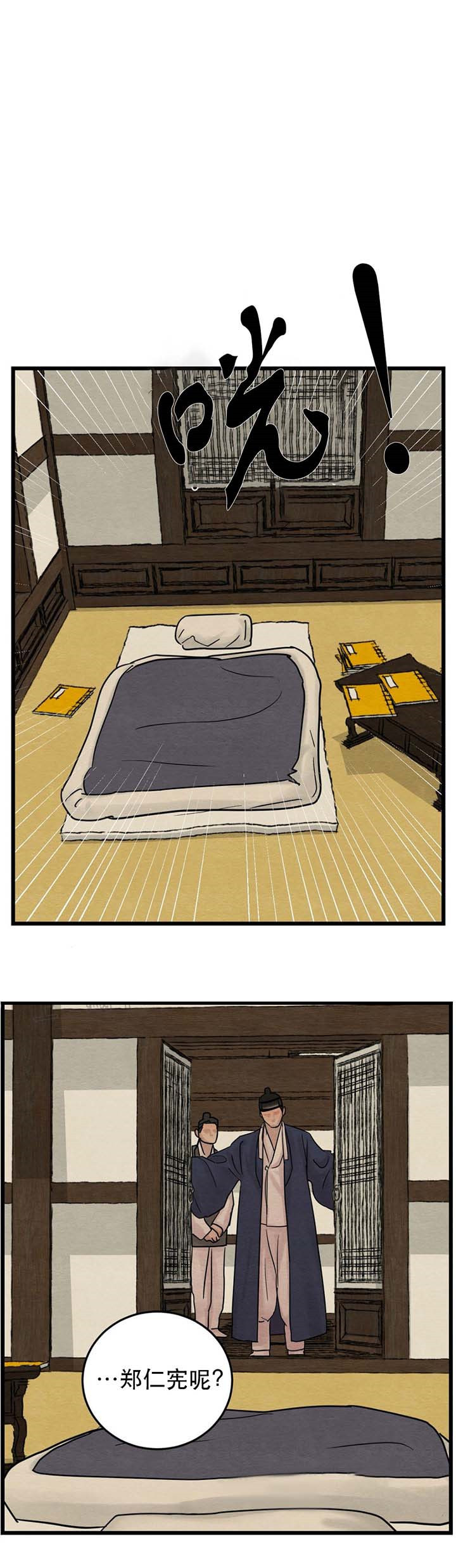 第51话20