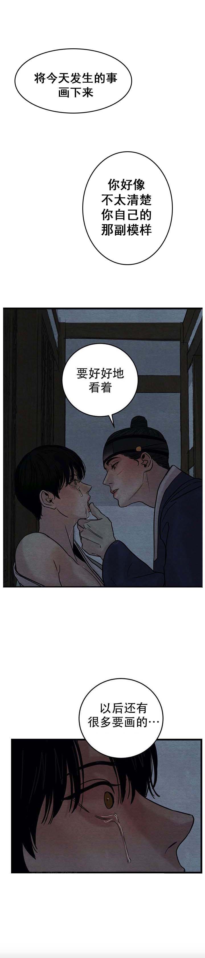 第51话6