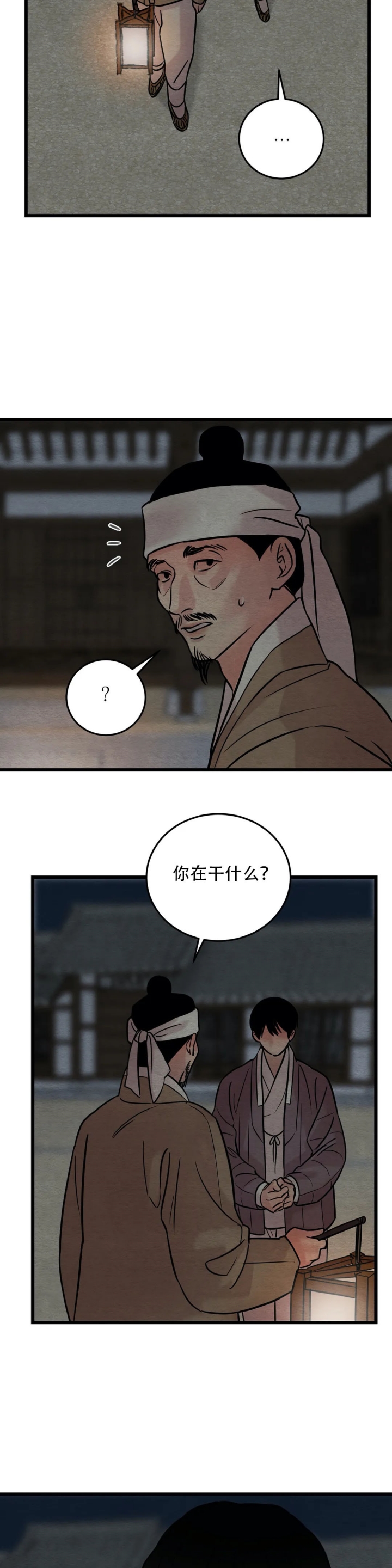 第51话9
