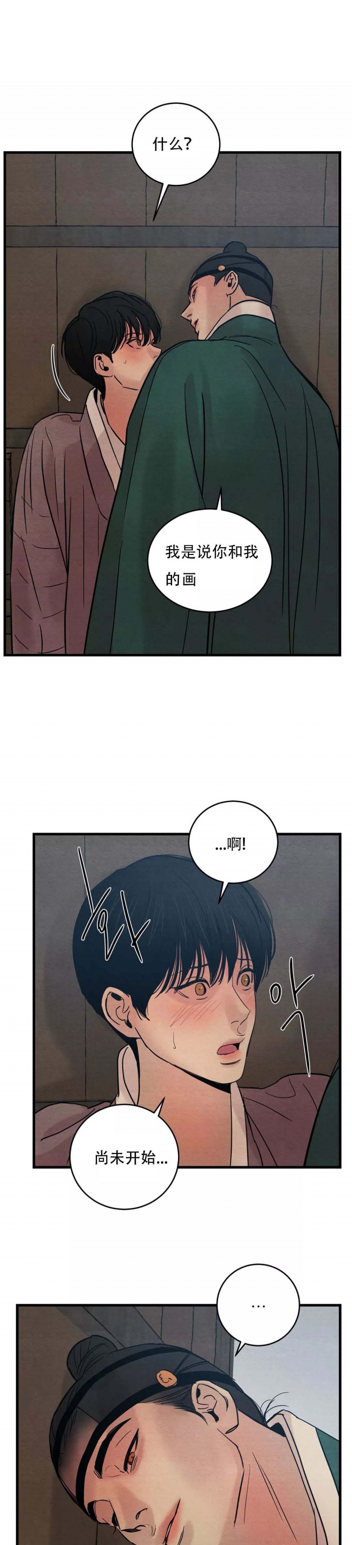第50话10
