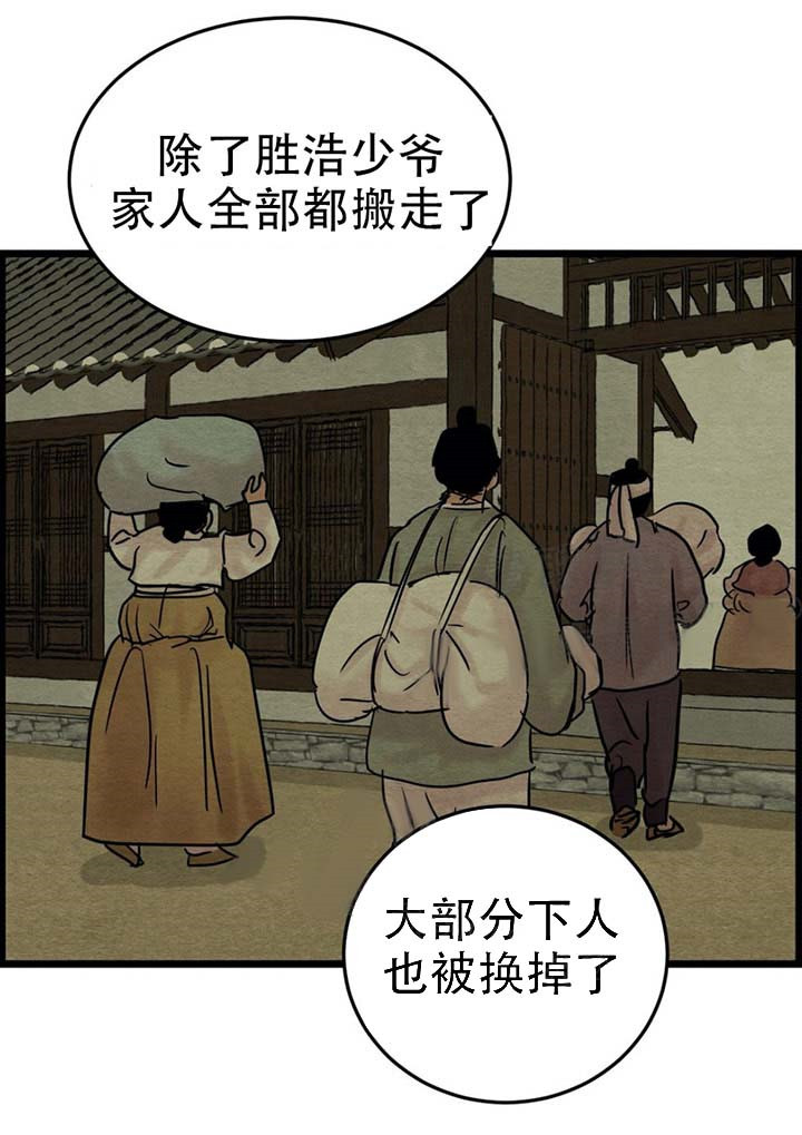 第50话11