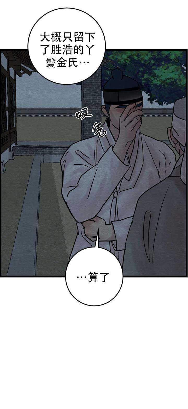 第50话12