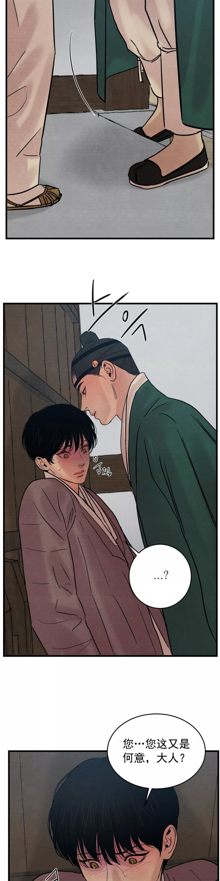 第50话4